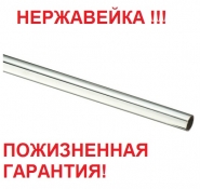 ����� ����������� ����� d=16 �� L= 2000 �� (00842)