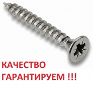 ������� ��������� 4,0�20 ���� METALVIS (01549)