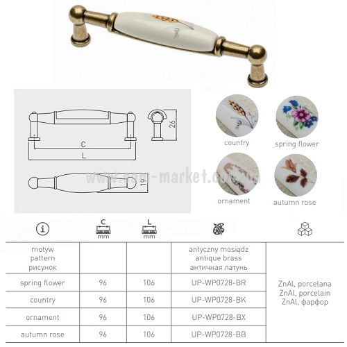 ����� ��������� UP-WP0728-BB L= 96 �� �������� ���� (���������� ������) GTV (00841)